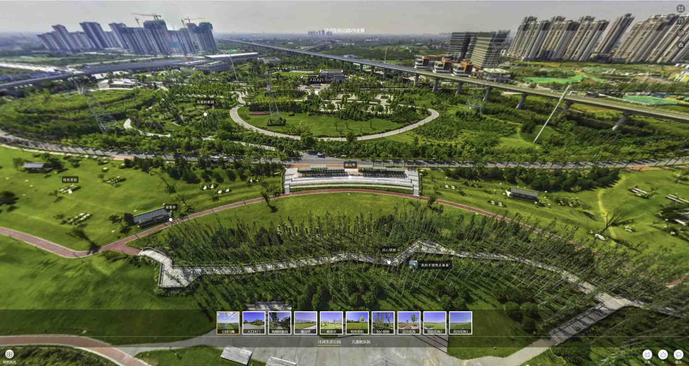 铜梁VR全景体验：身临其境的沉浸式感受在手绘地图中的创新应用
